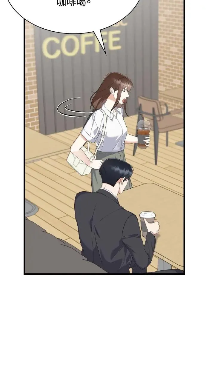 第33话 第12页