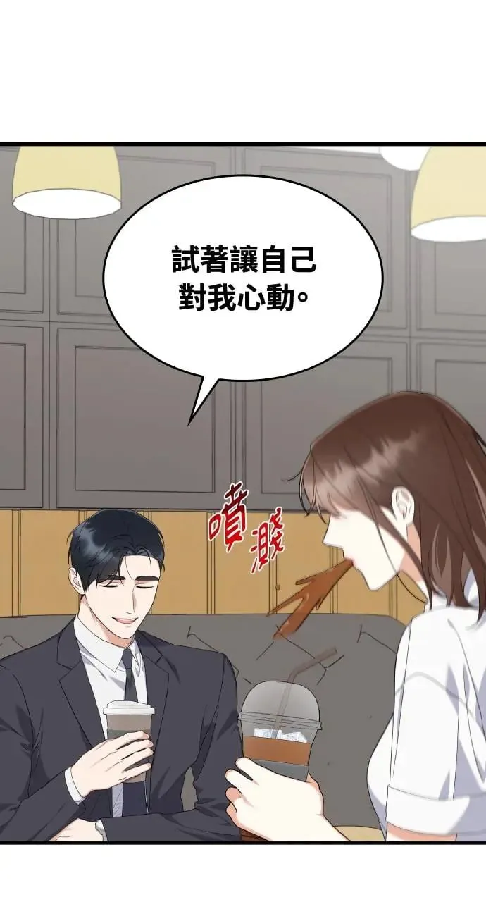 第33话 第14页