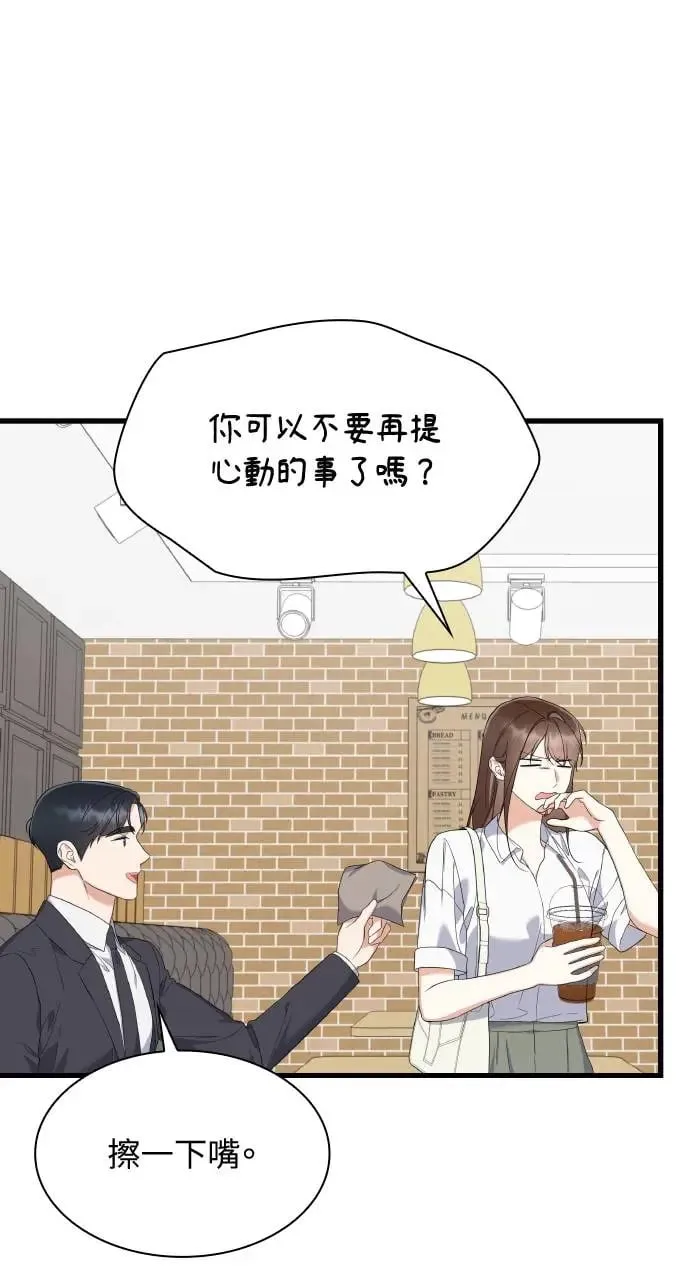 第33话 第15页