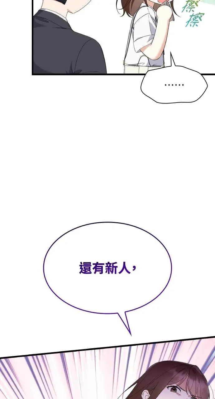 第33话 第18页