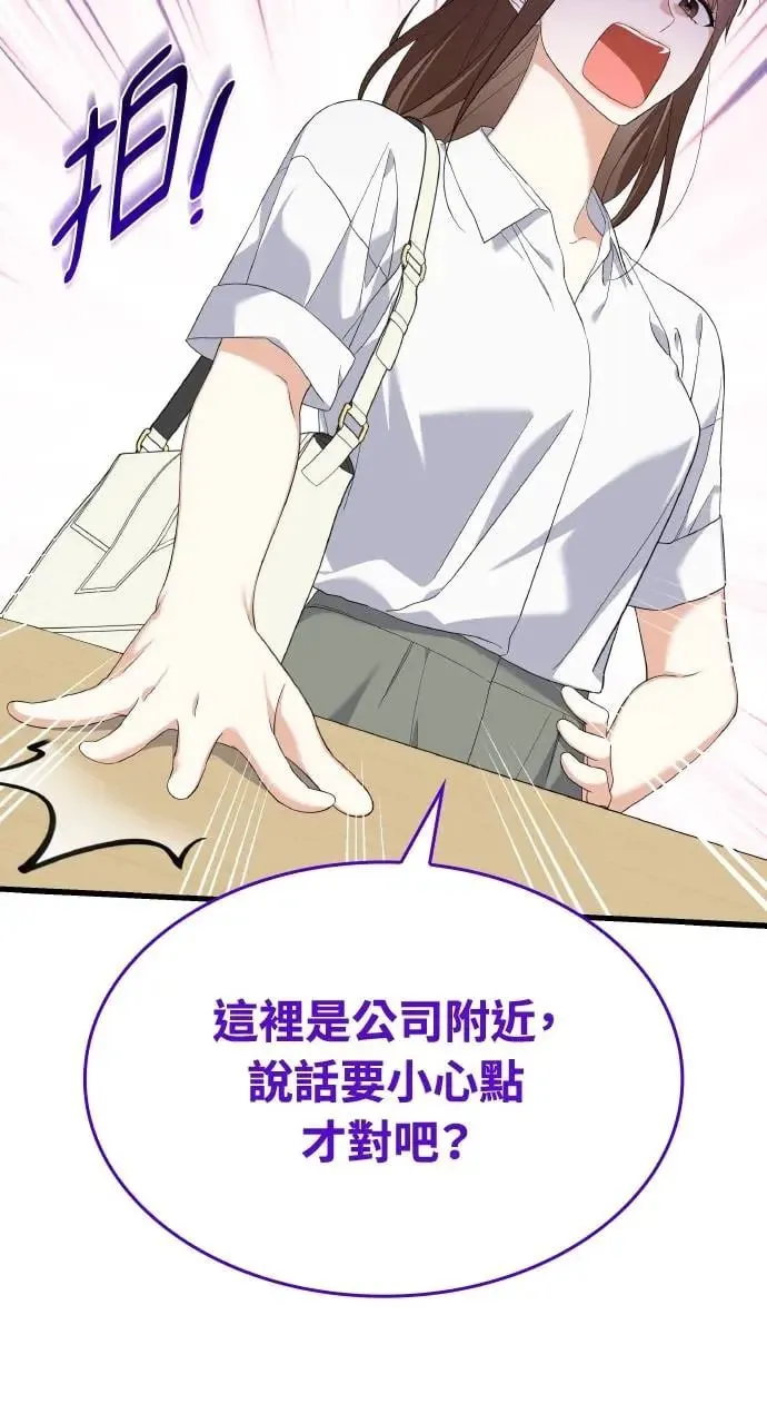 第33话 第19页