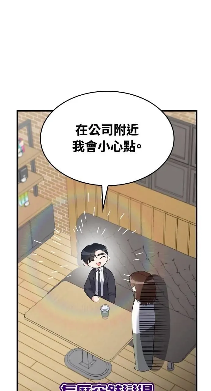 第33话 第21页
