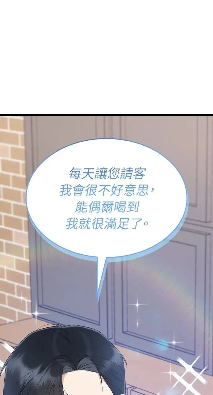 第33话 第25页