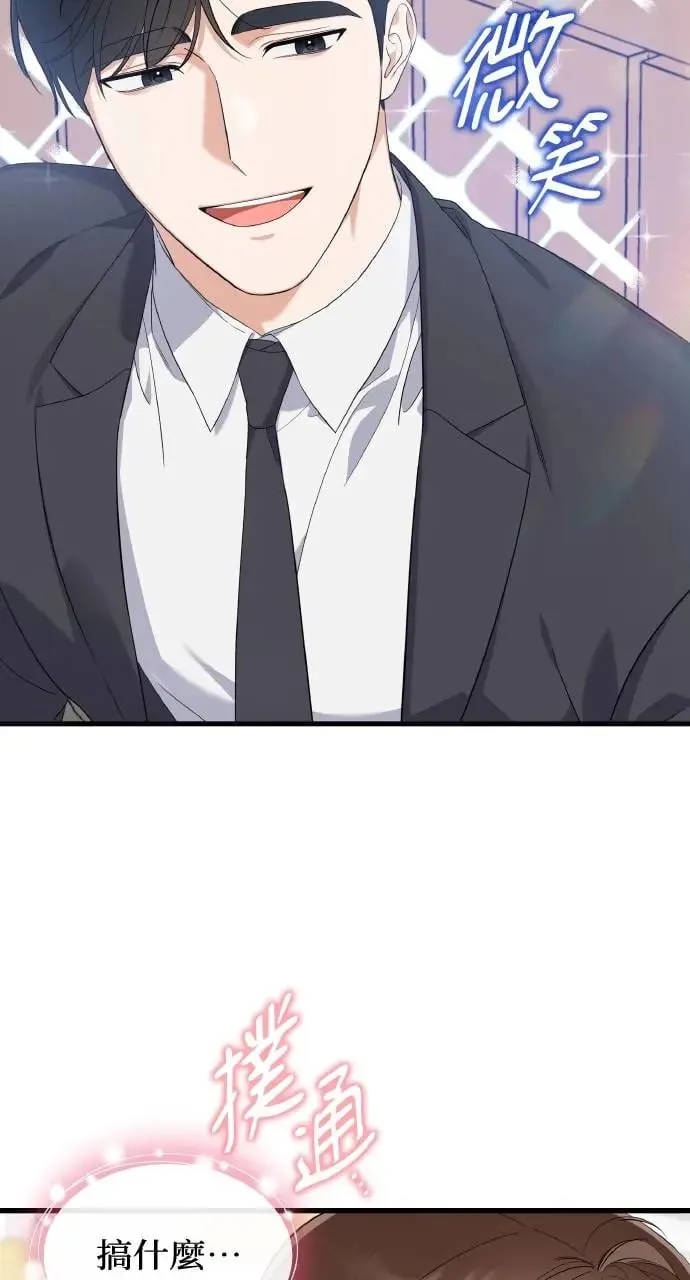 第33话 第26页