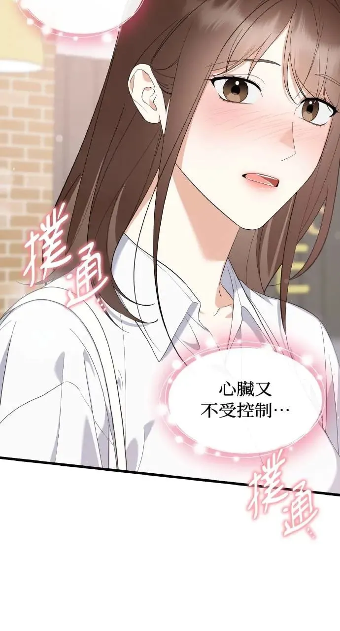 第33话 第27页
