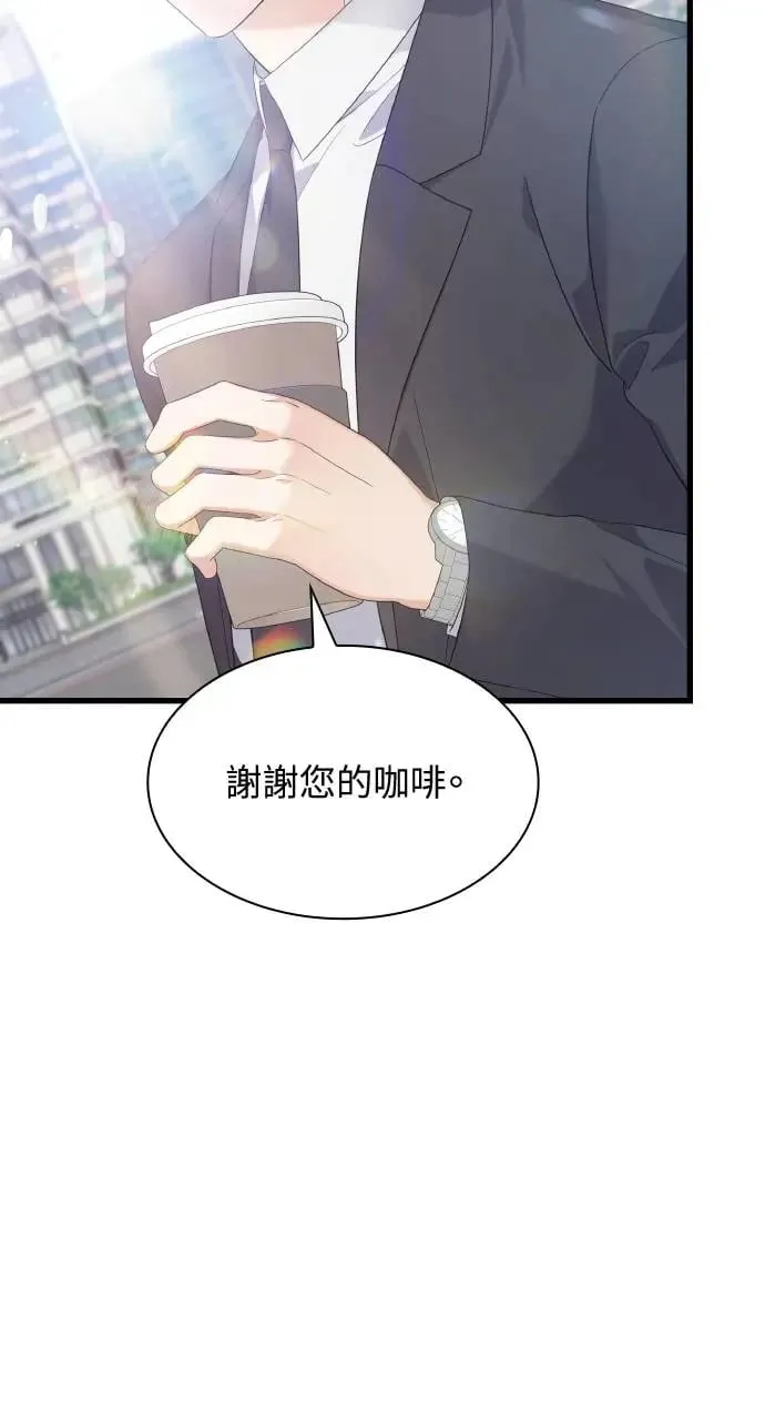 第33话 第34页