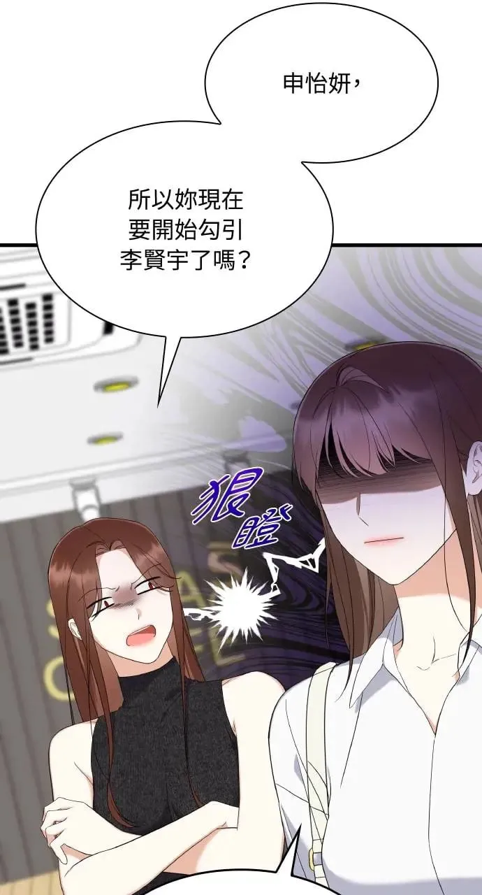 第33话 第36页