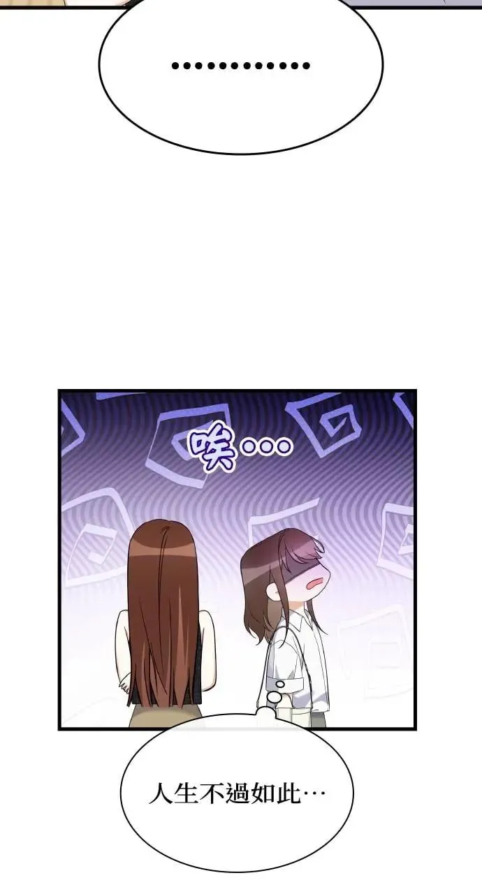第33话 第37页