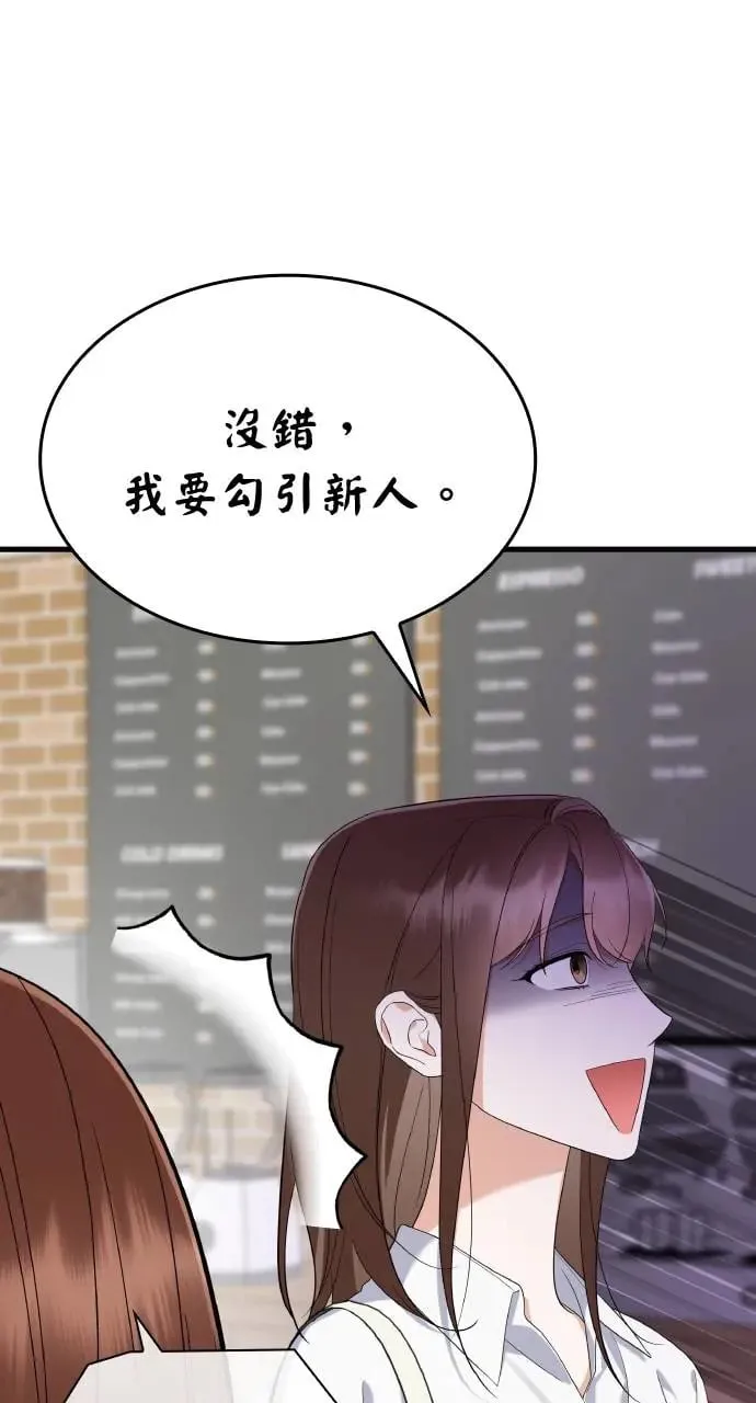 第33话 第38页