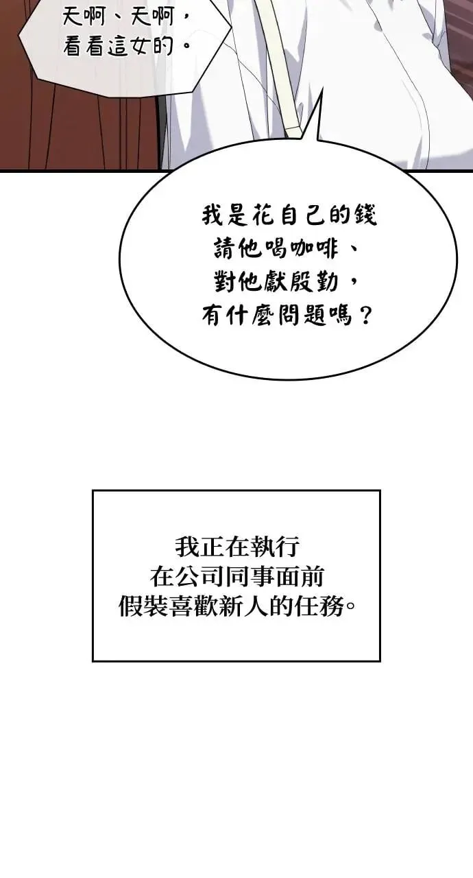 第33话 第39页