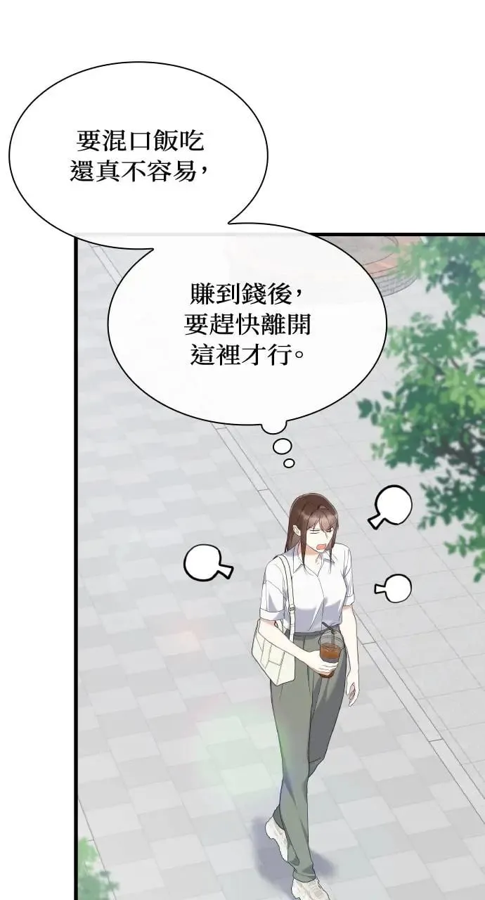 第33话 第41页
