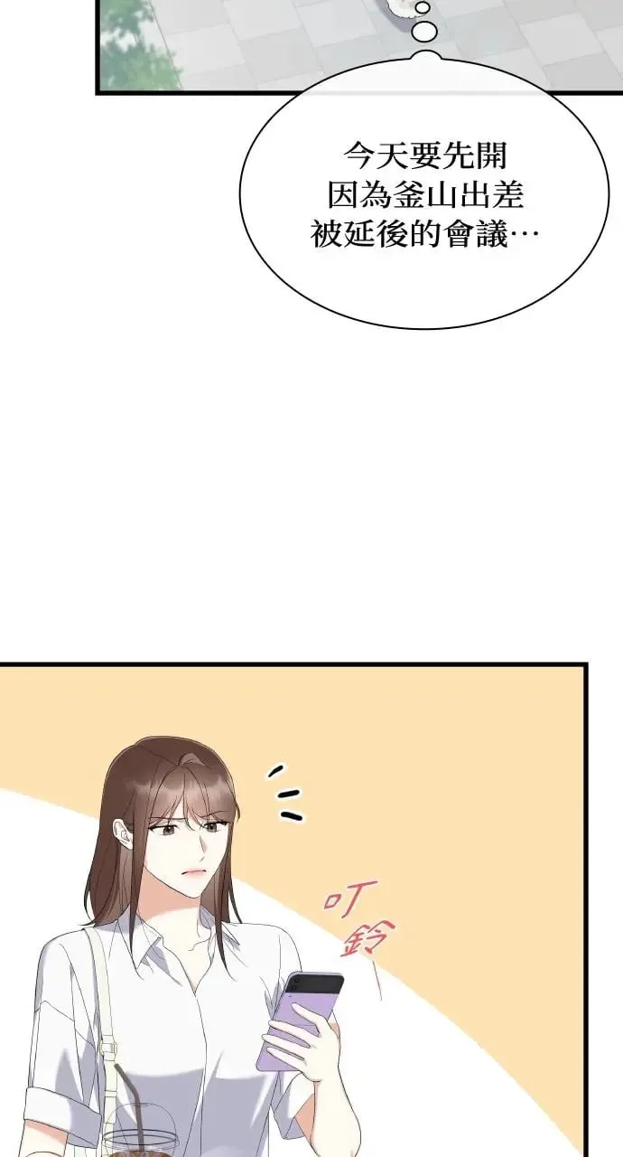 第33话 第42页