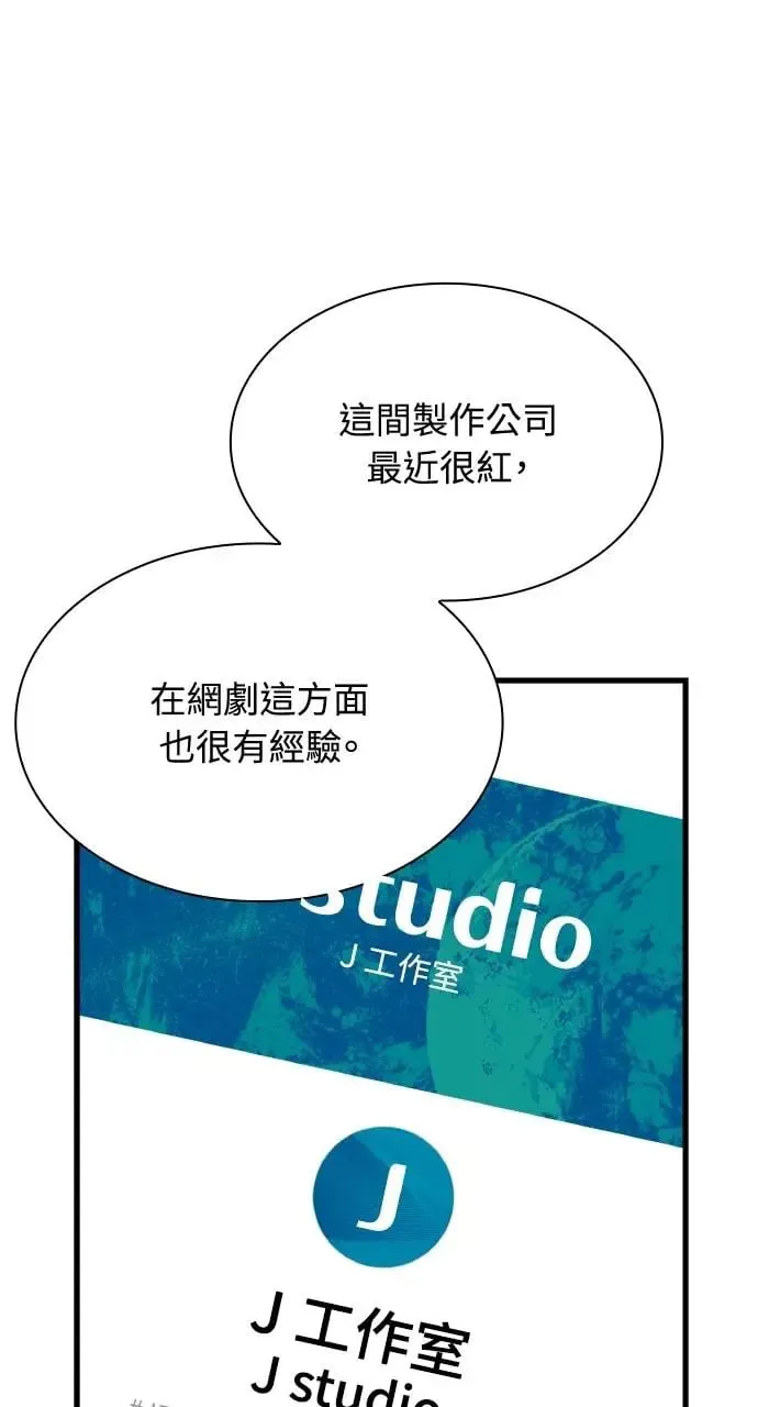 第33话 第49页