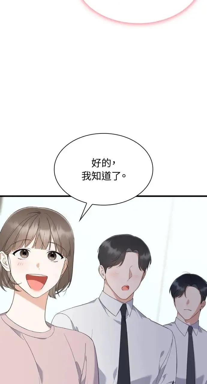 第33话 第55页
