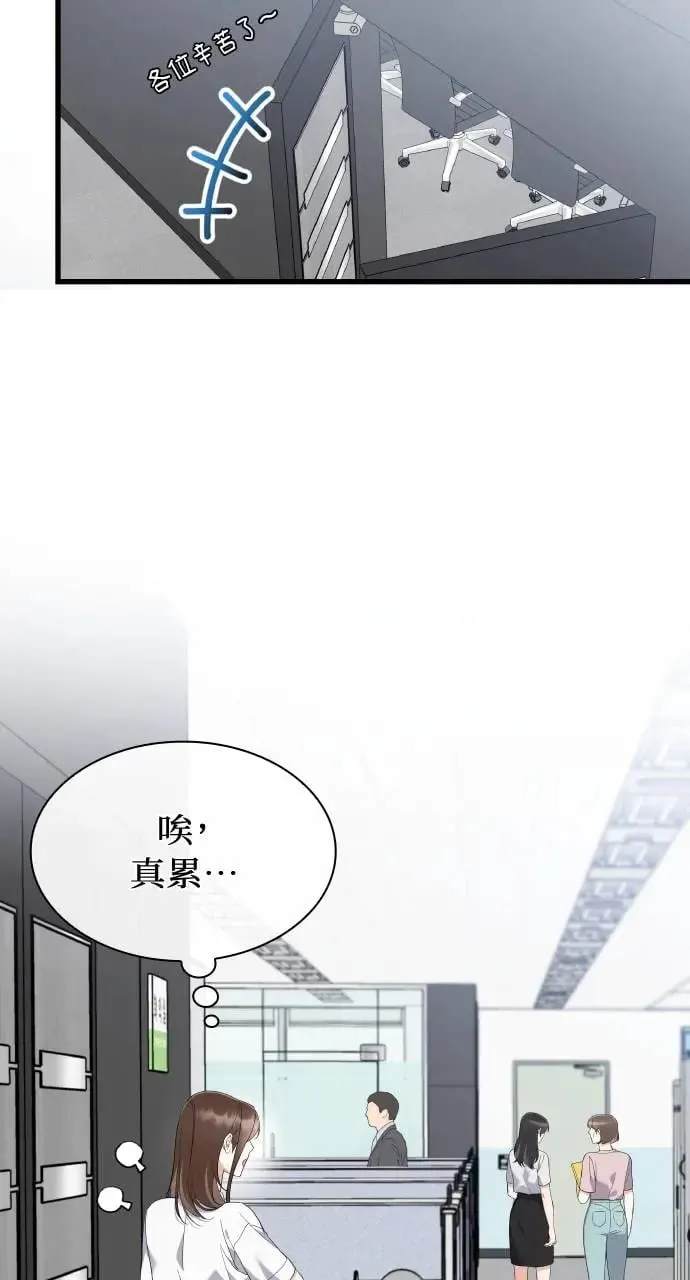 第33话 第57页
