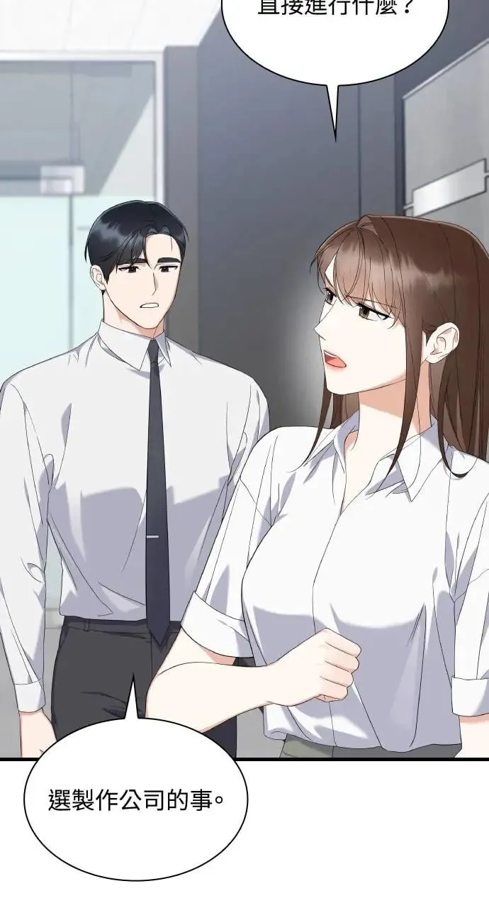 第33话 第60页
