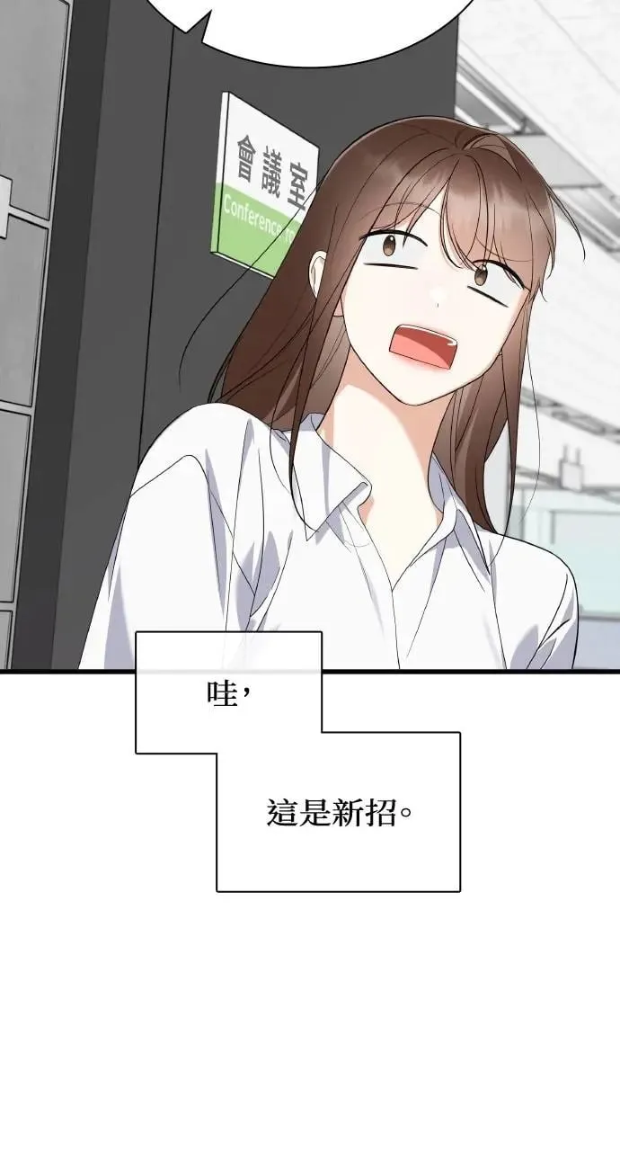 第33话 第64页