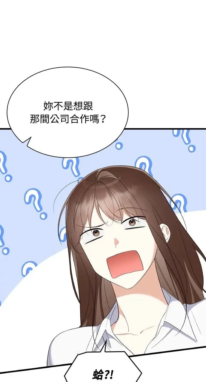 第33话 第66页