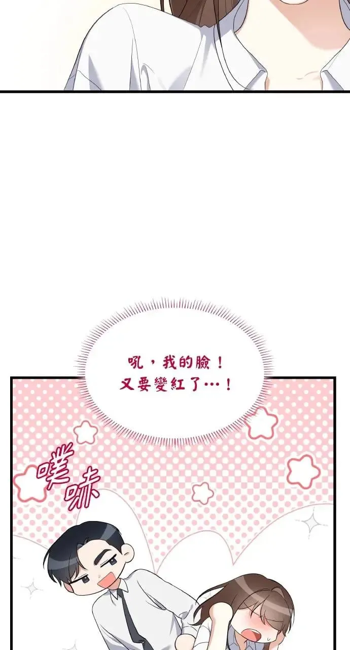 第33话 第78页