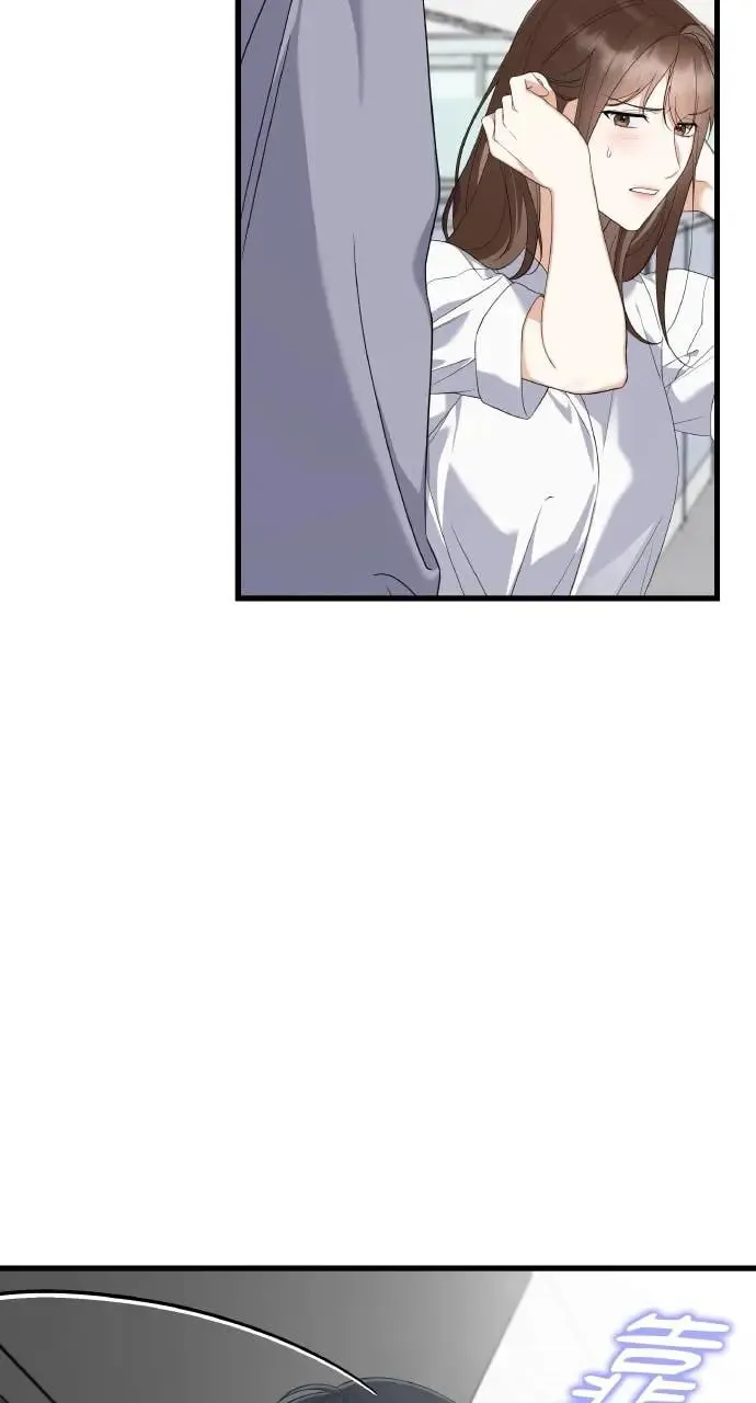 第33话 第80页