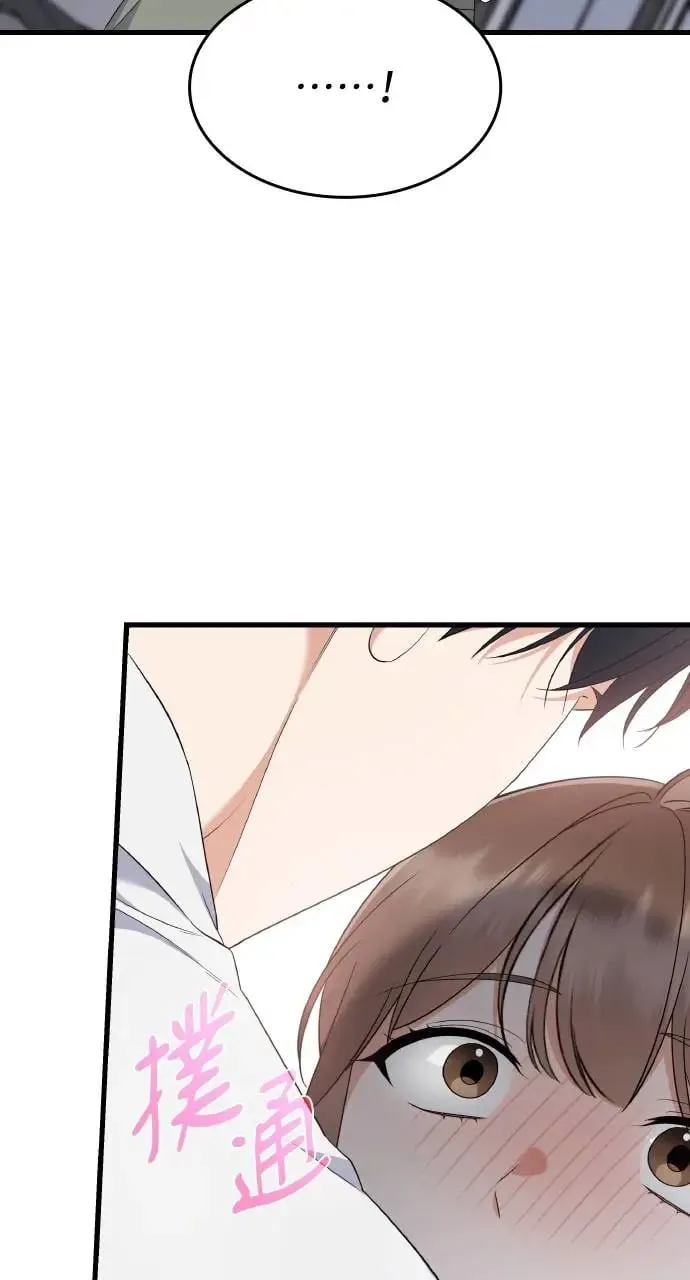 第33话 第82页