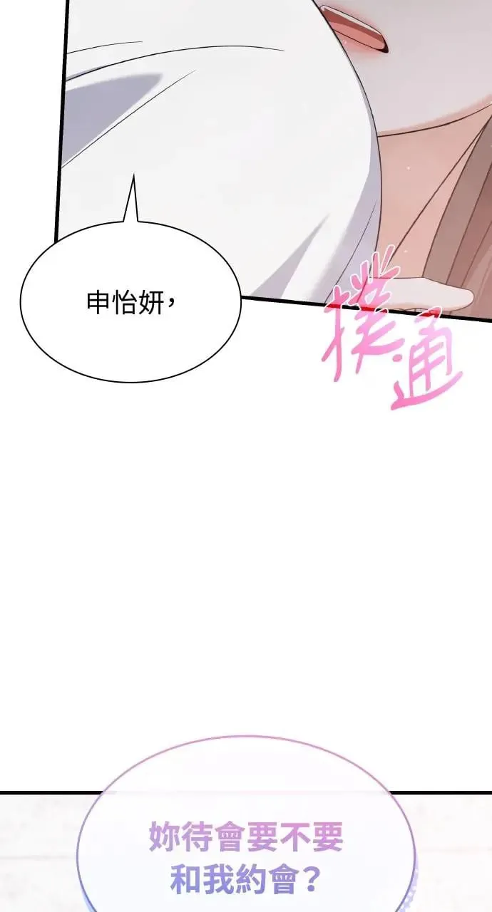 第33话 第83页
