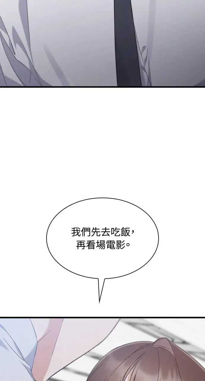 第33话 第85页