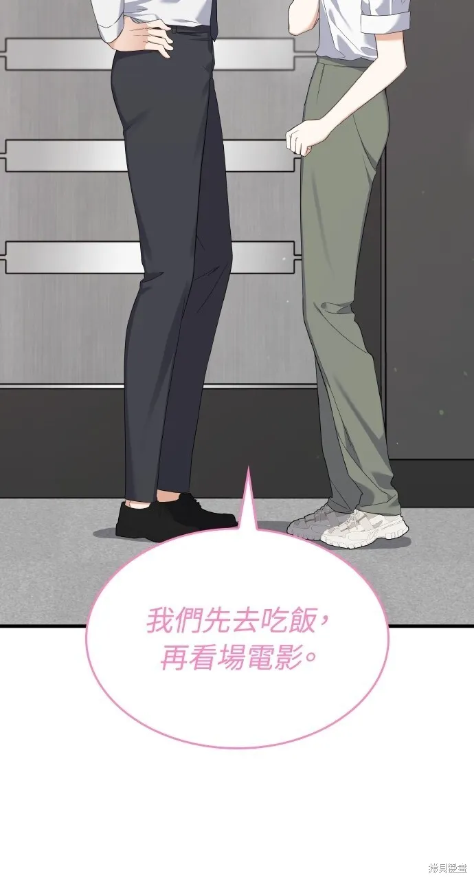 第34话 第3页