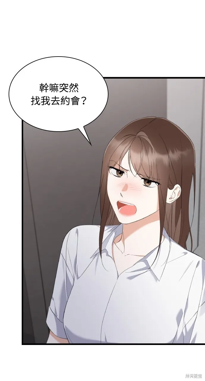 第34话 第4页