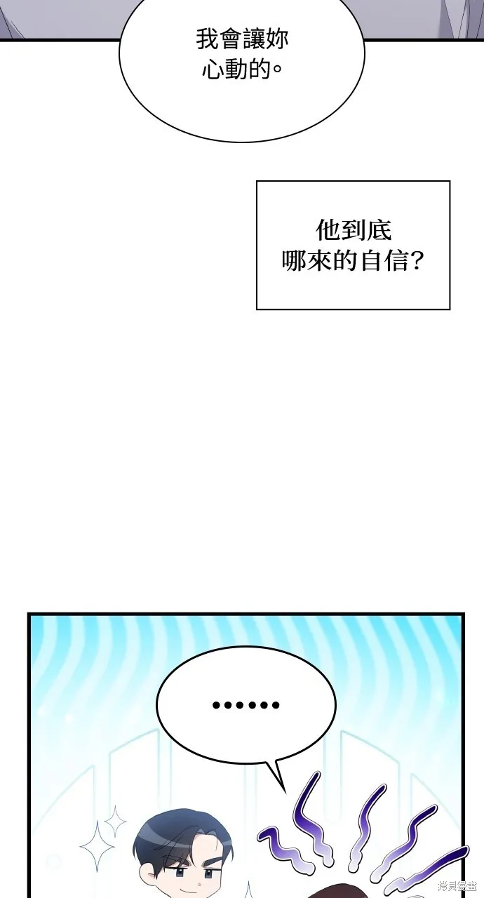 第34话 第6页
