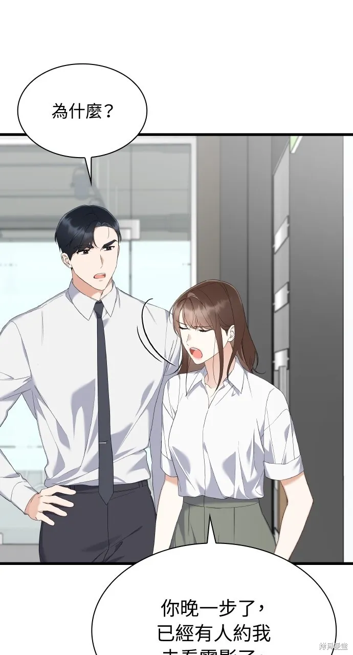 第34话 第9页