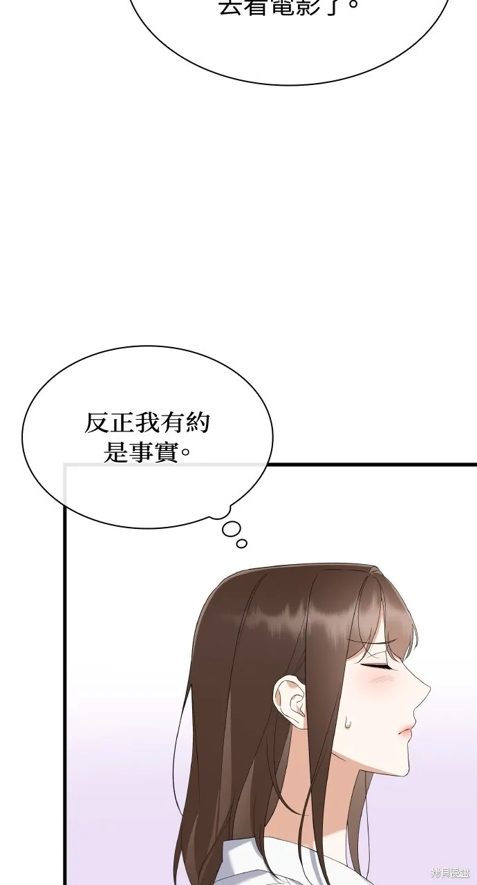 第34话 第10页