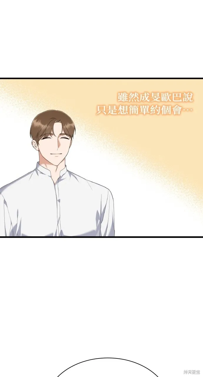 第34话 第12页