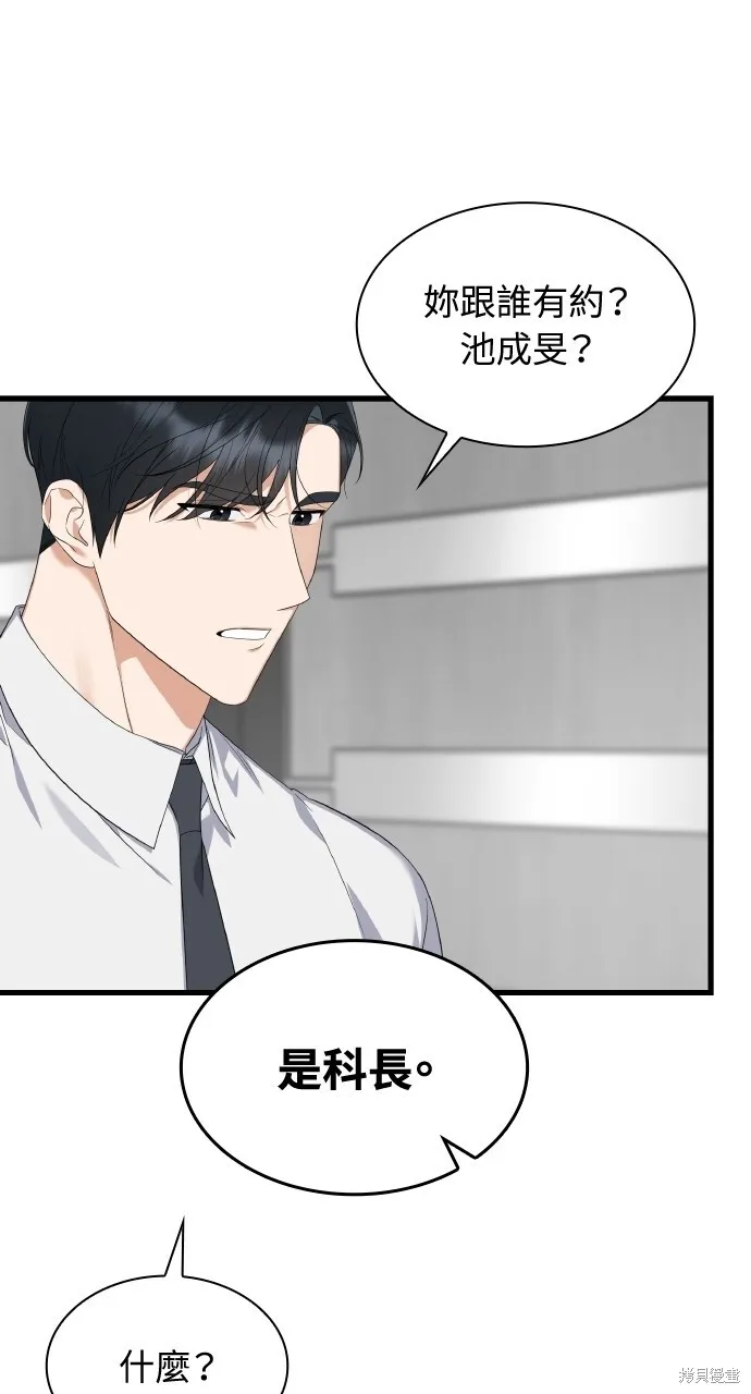 第34话 第14页