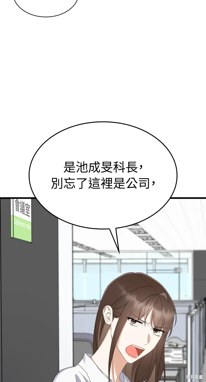 第34话 第15页