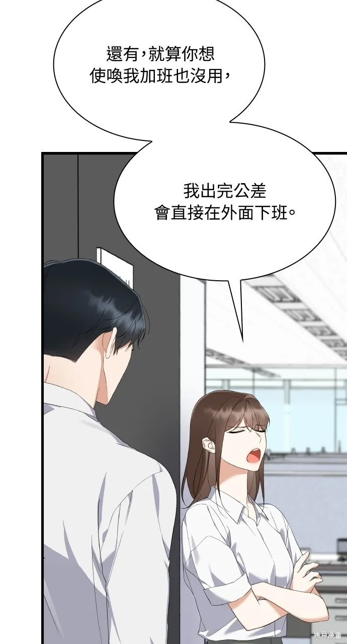 第34话 第17页