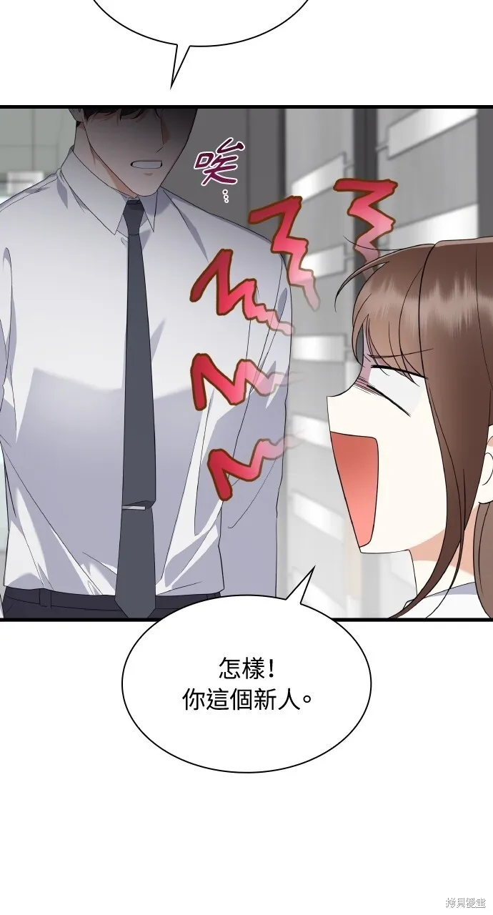 第34话 第19页