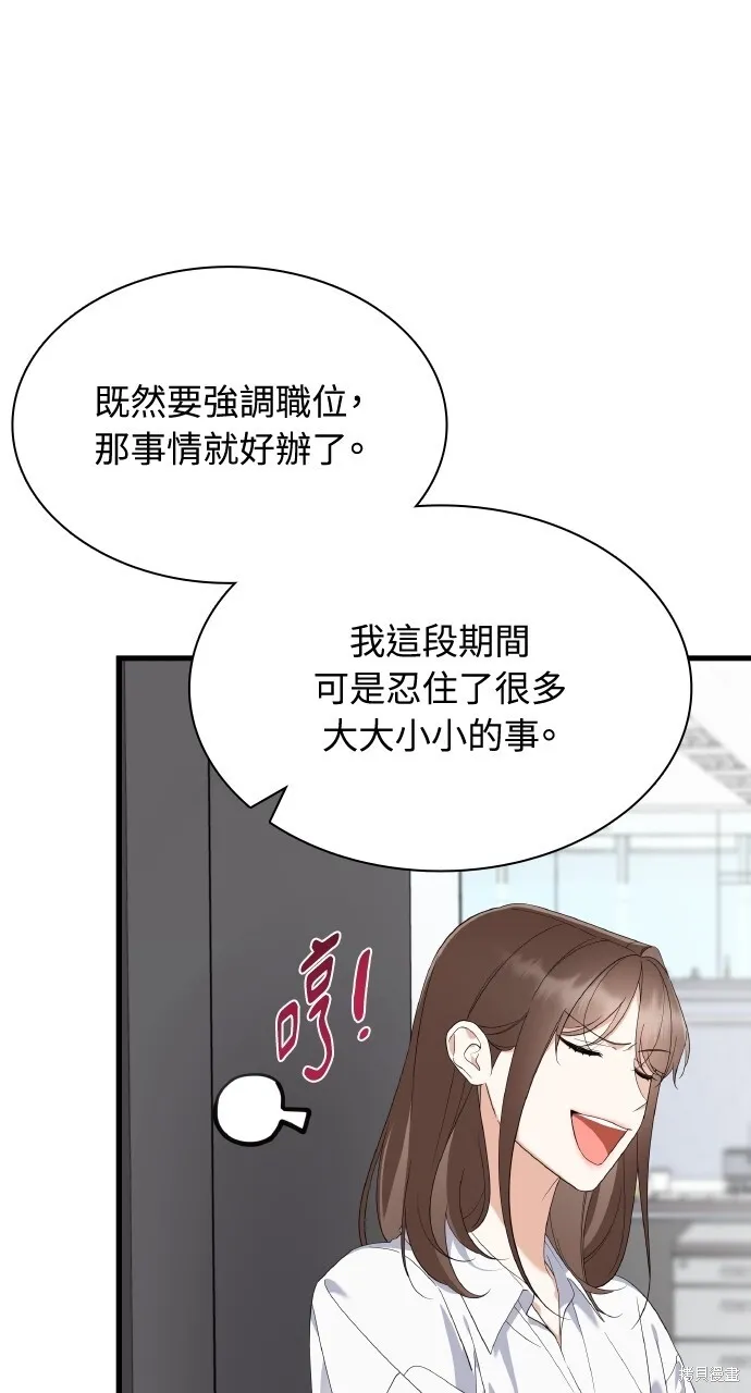 第34话 第21页