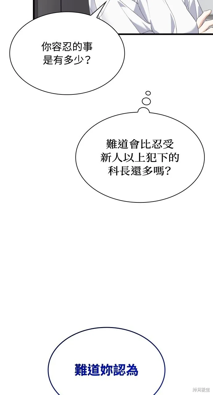 第34话 第22页