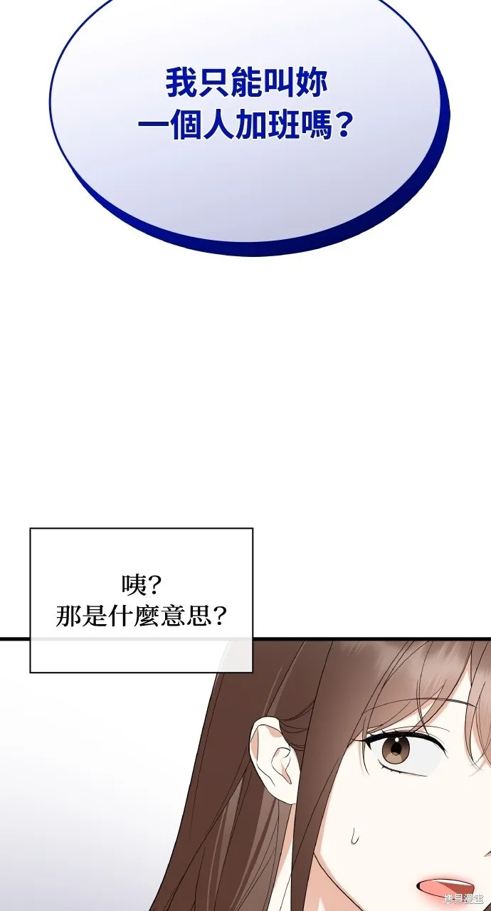 第34话 第24页