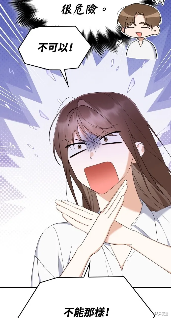 第34话 第26页