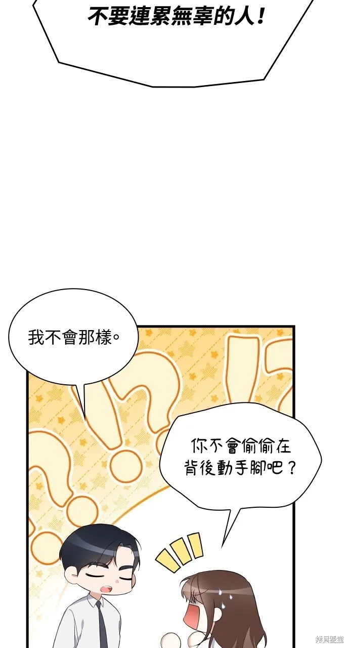第34话 第27页