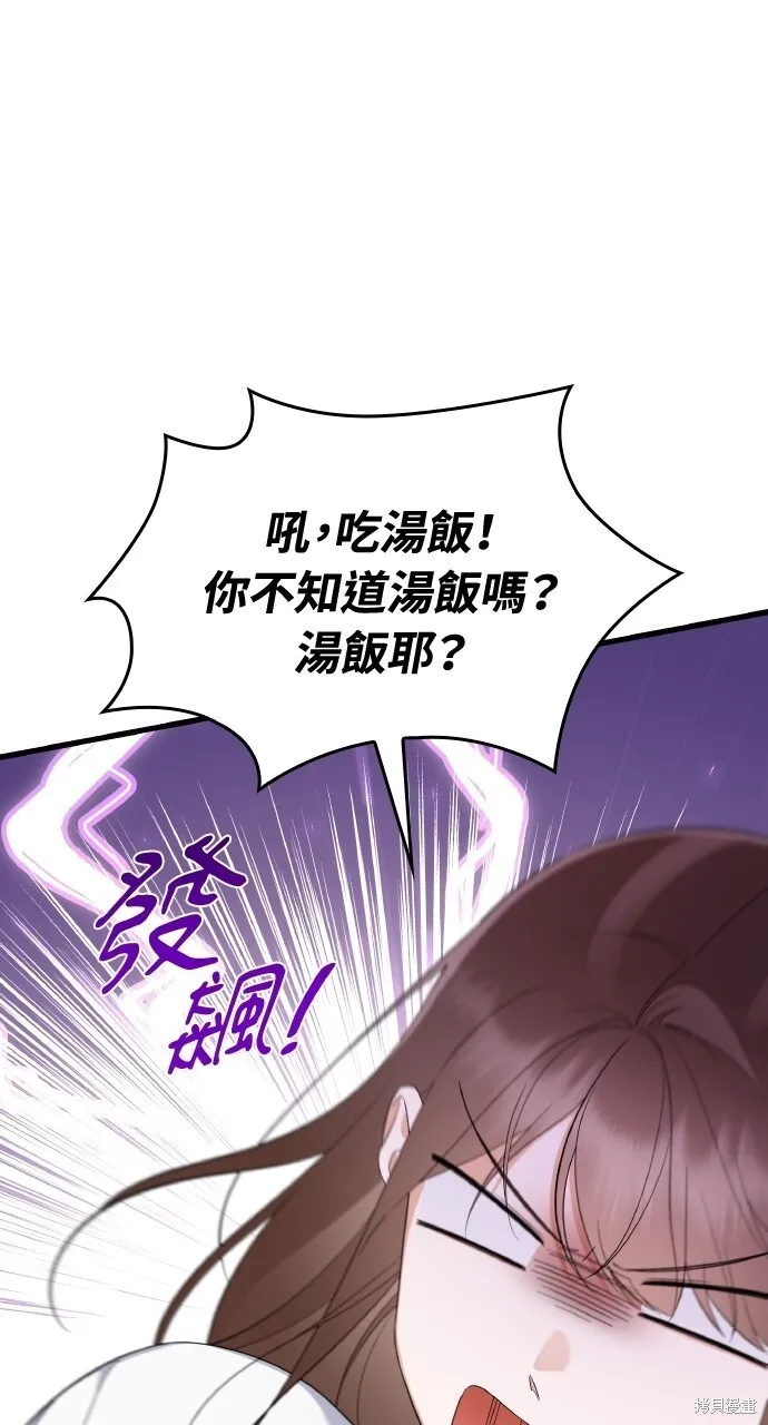 第34话 第34页