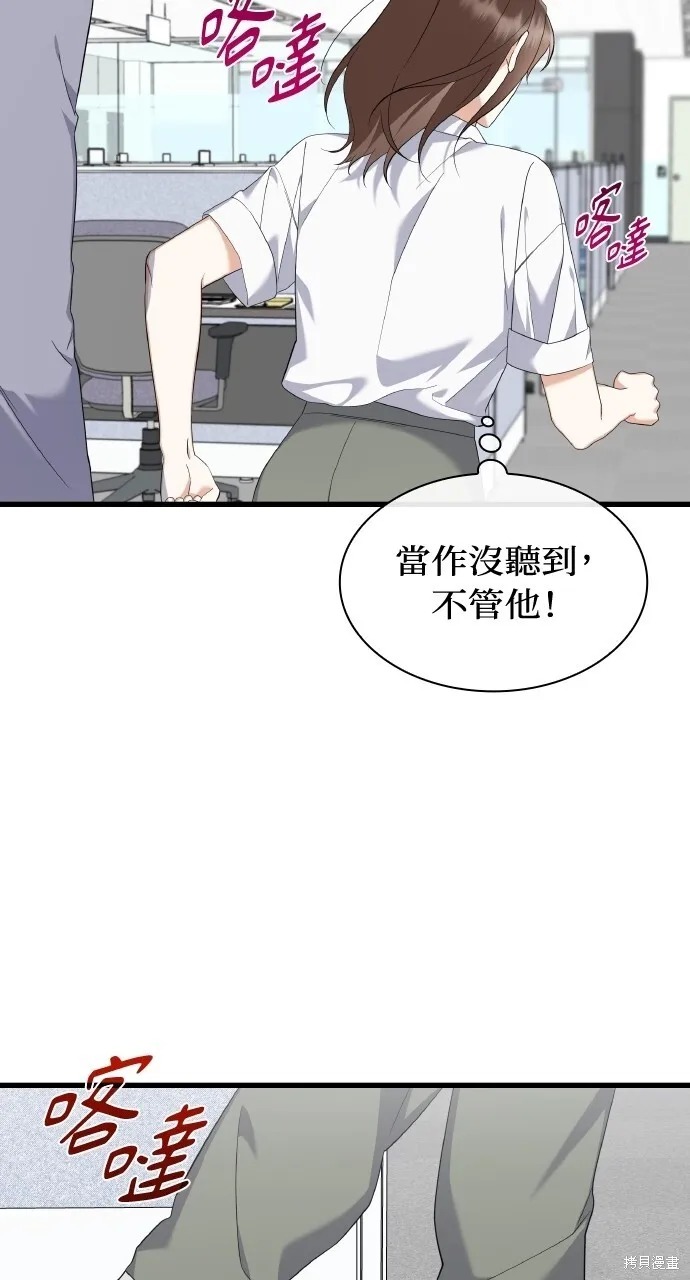 第34话 第37页