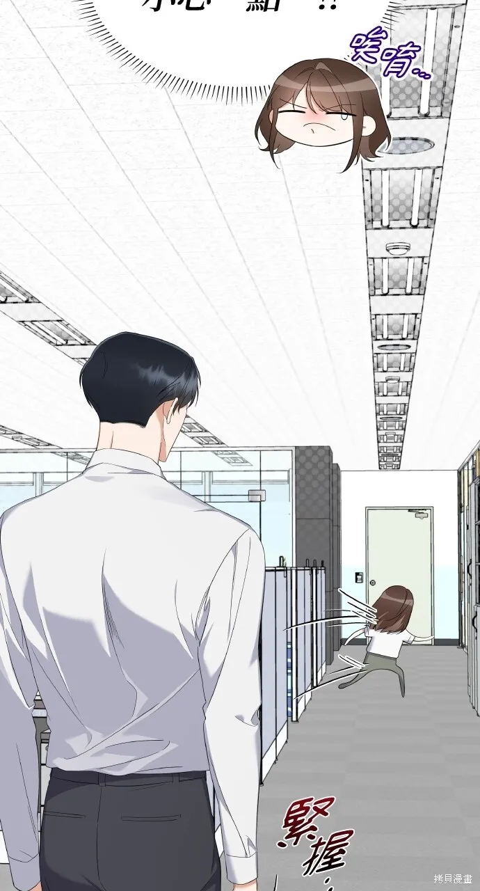 第34话 第39页