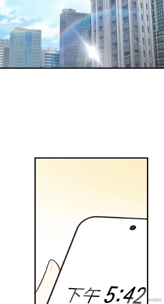 第34话 第41页