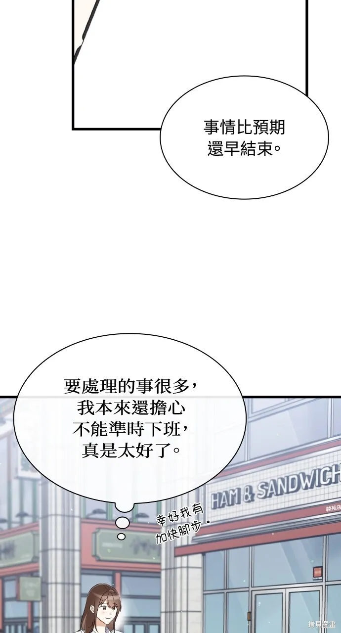 第34话 第42页