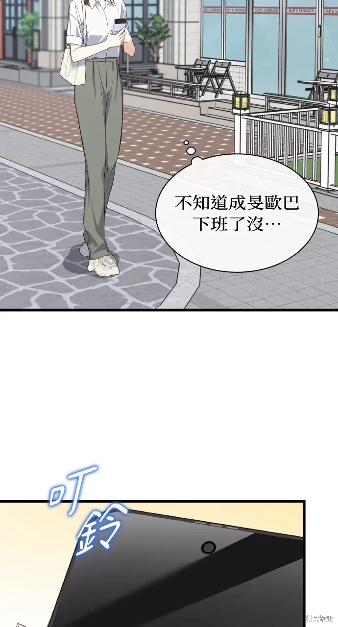 第34话 第43页
