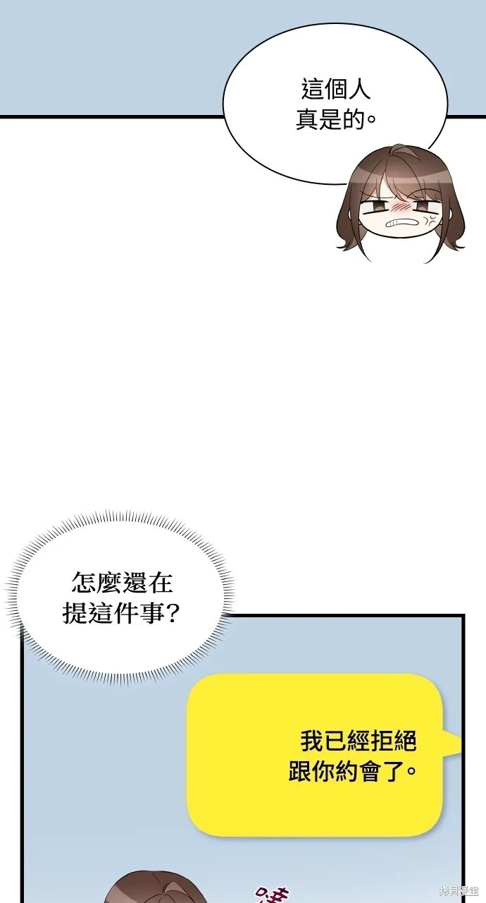 第34话 第45页