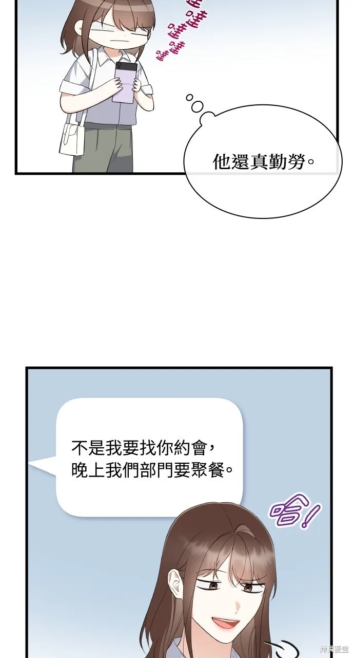 第34话 第46页